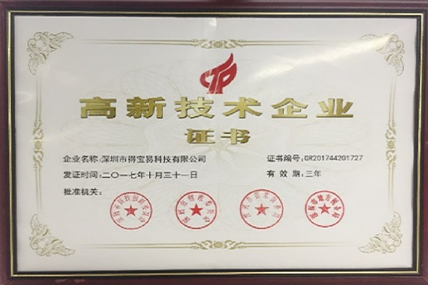 认证标志