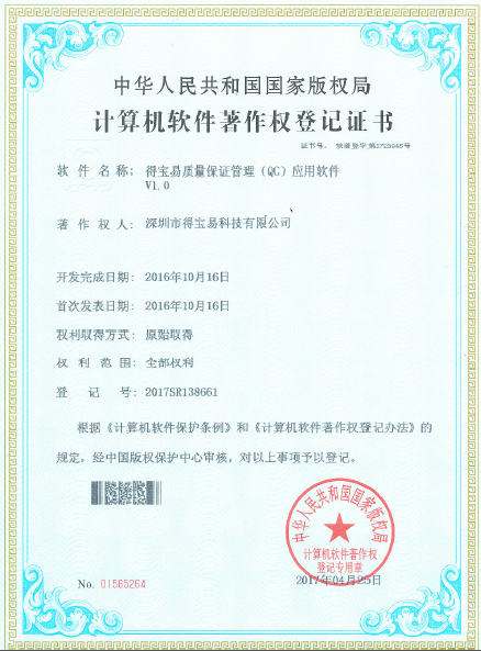 资质证书