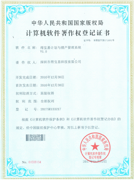 资质证书