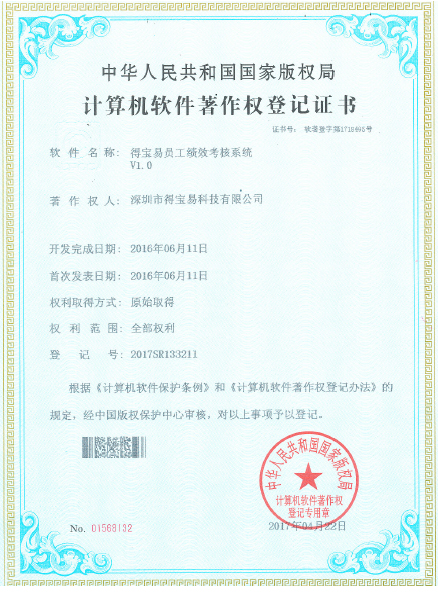 资质证书