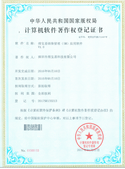 资质证书