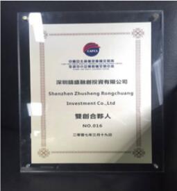 资质图标