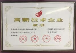 资质图标