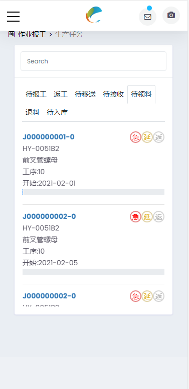 工序检验
