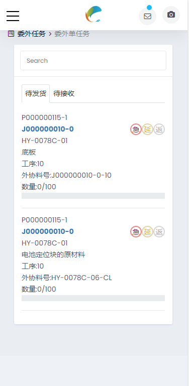 员工绩效报表